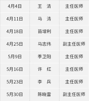 微信图片_20190328081203.jpg