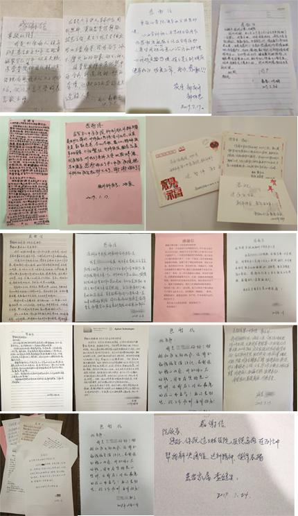 感谢信.jpg