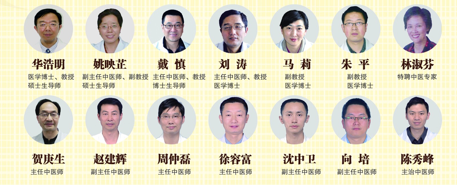 专家.jpg