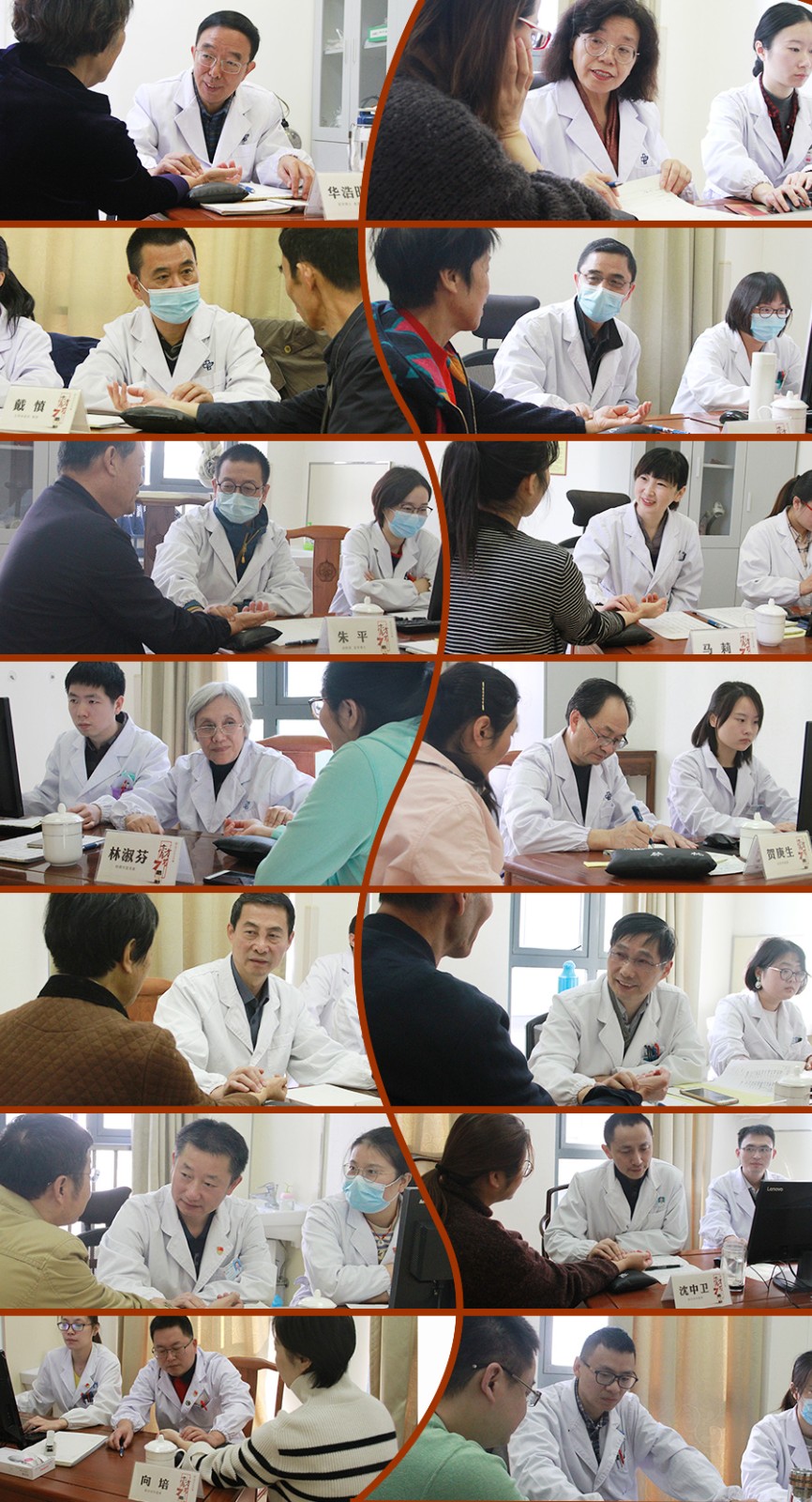 专家微信照片.jpg