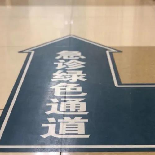 微信图片_20200418104704.jpg