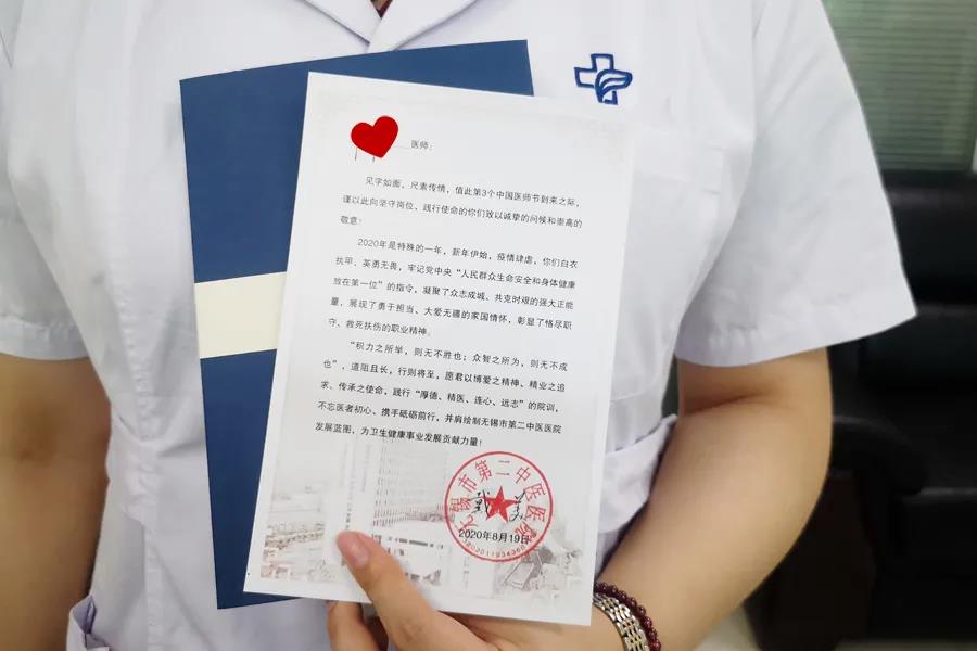 微信图片_20200827141256.jpg