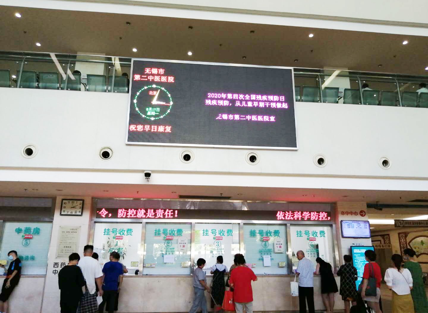微信图片_20200820160740.jpg