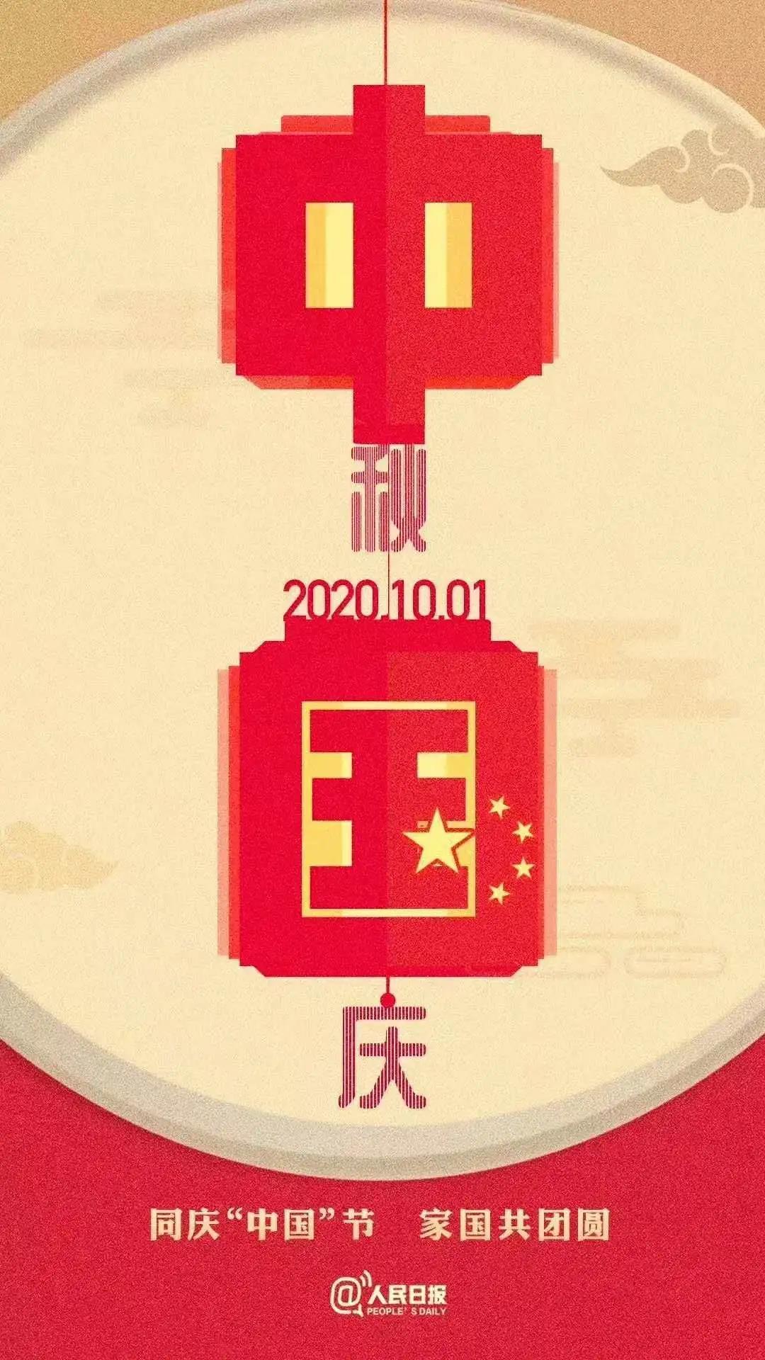 微信图片_20201010152421.jpg