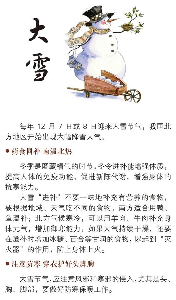 微信图片_20201209152506.jpg