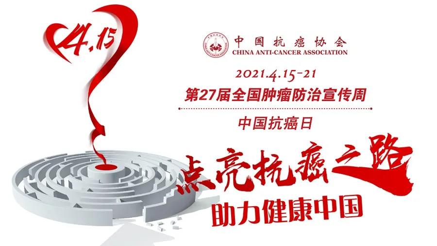 微信图片_20210430151918.jpg