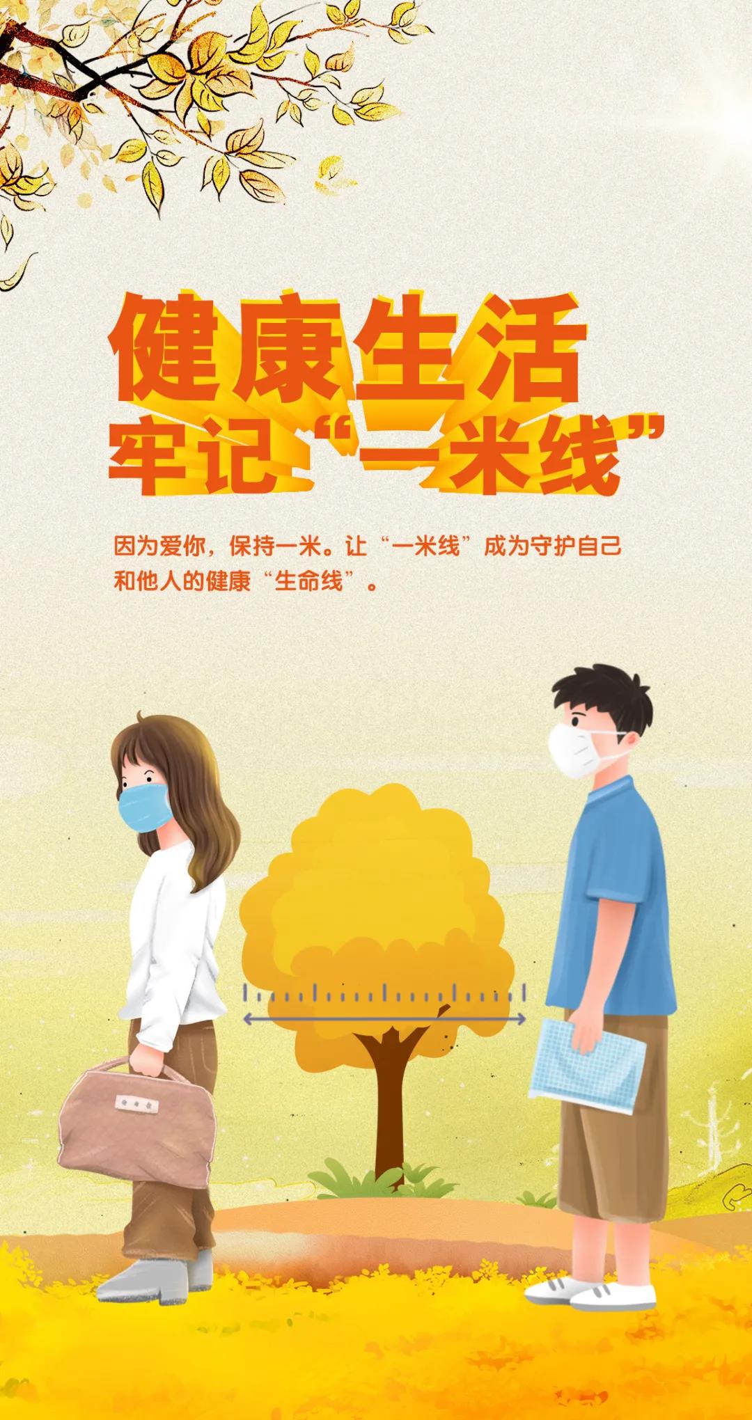 微信图片_20210730111159.jpg