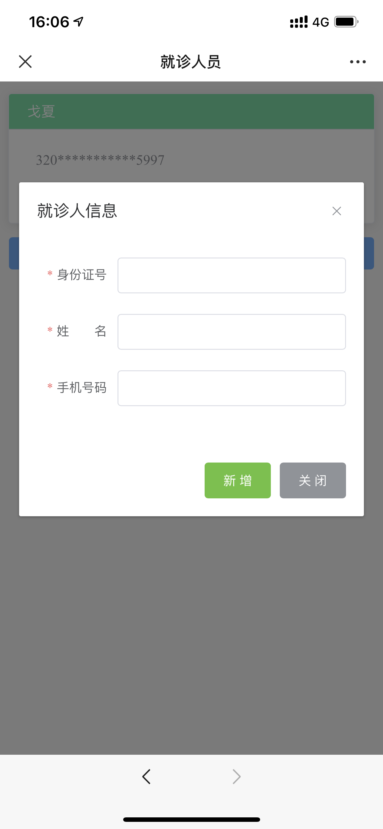 截图3.png