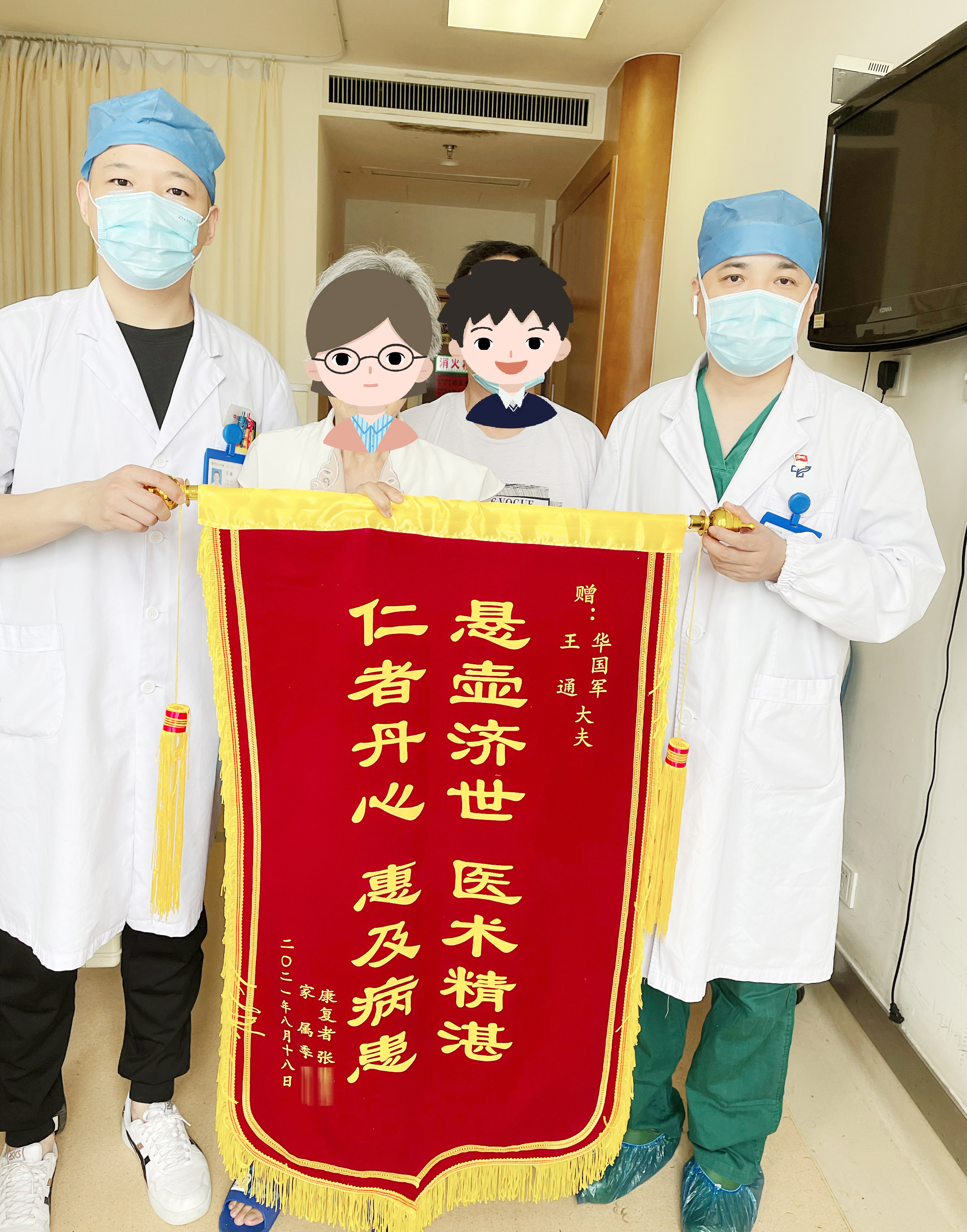 微信图片_20210819160429.jpg