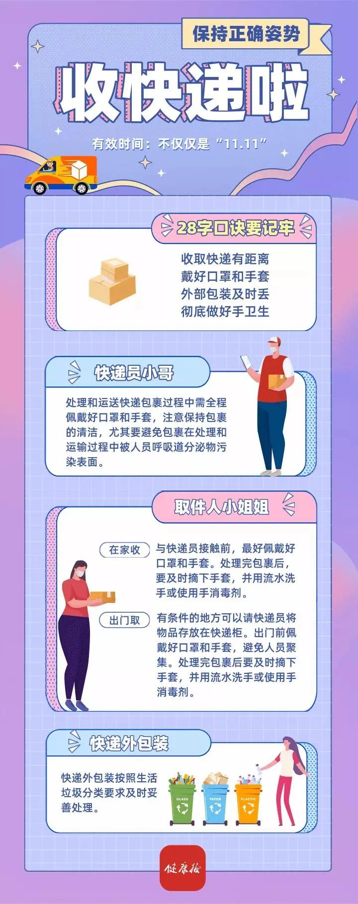 微信图片_20211115141846.jpg