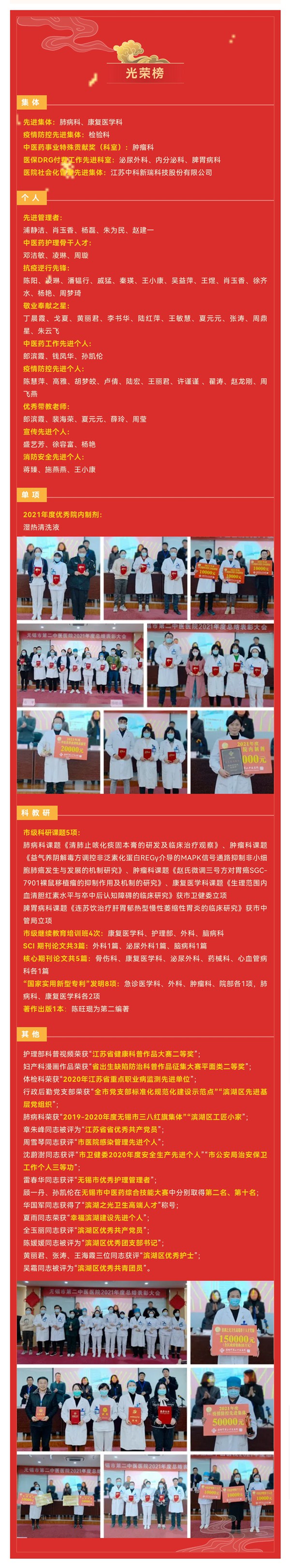 微信图片_20220209100652.jpg