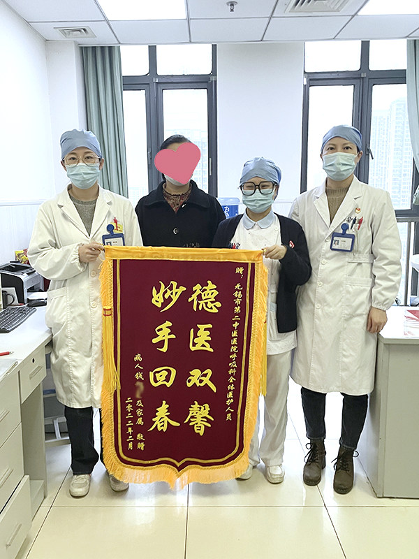 肺病科202202_副本.jpg
