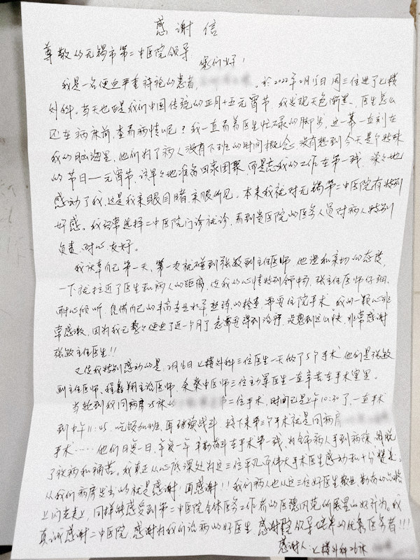 微信图片_20220225224524_副本.jpg