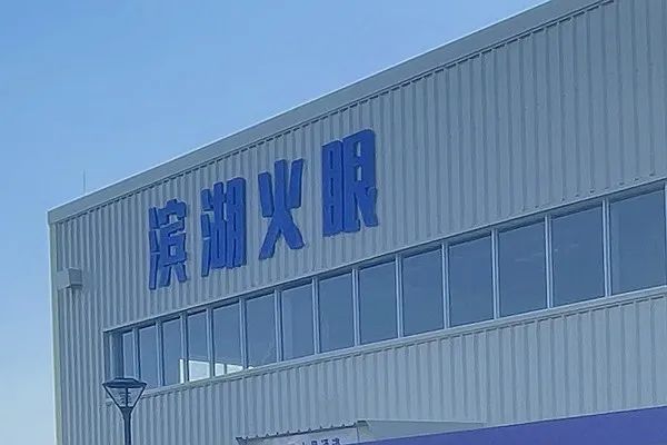 微信图片_20220728163831.jpg
