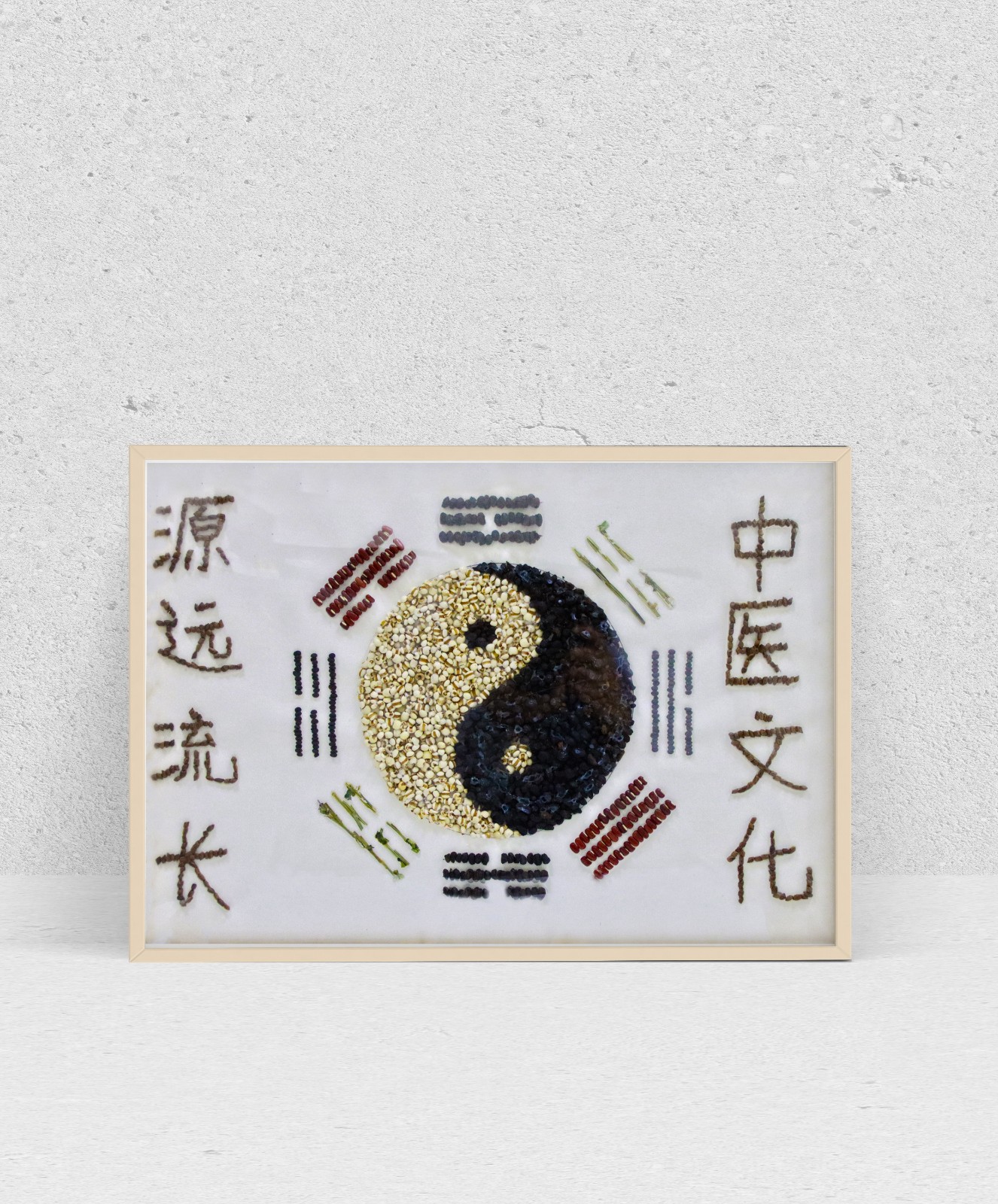 三等奖 八卦图 肿瘤科.jpg