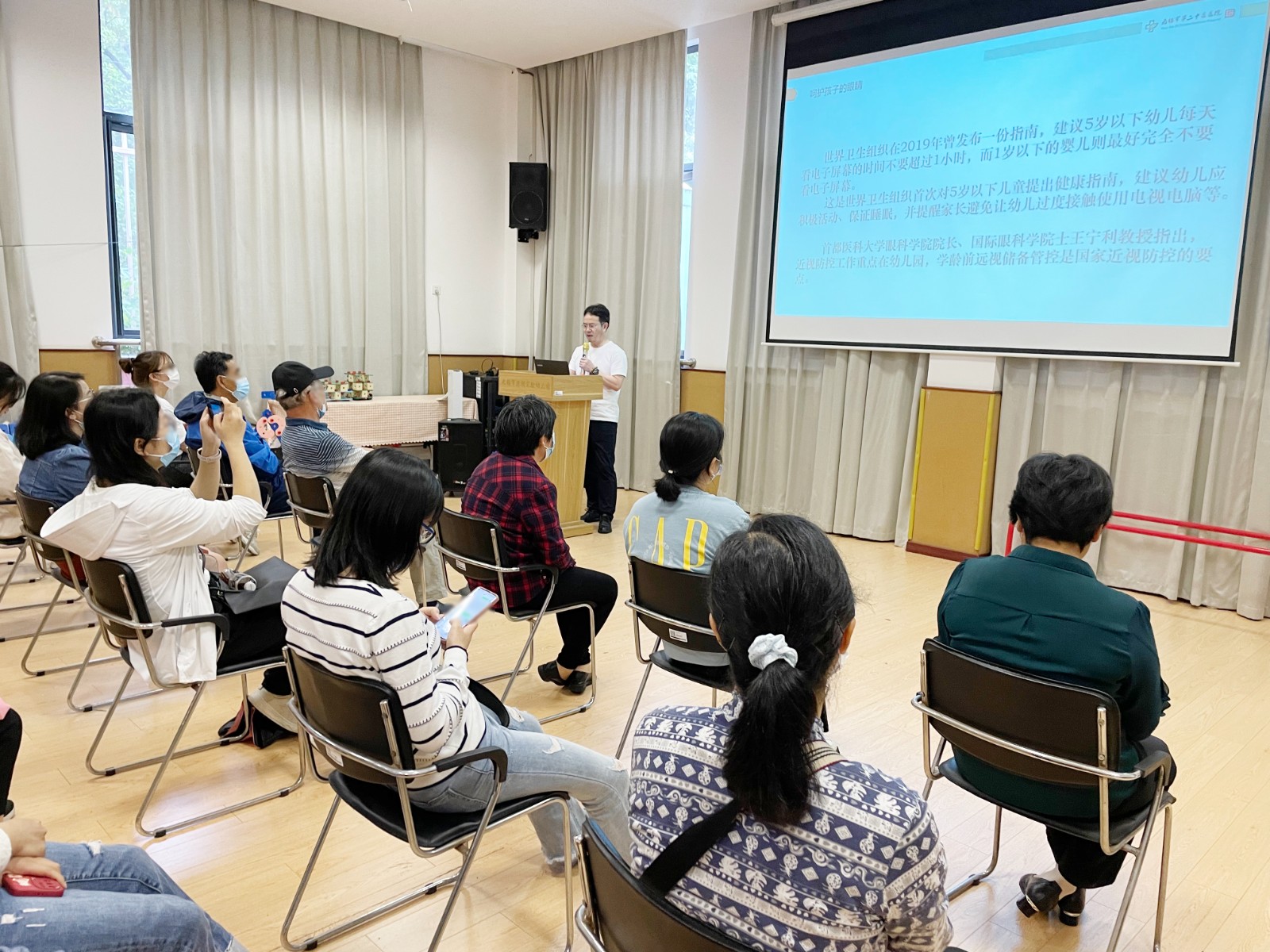 6月5日眼科讲座.jpg
