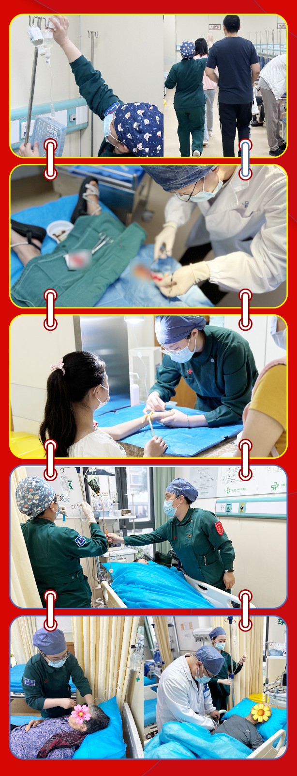 急诊医学科.jpg
