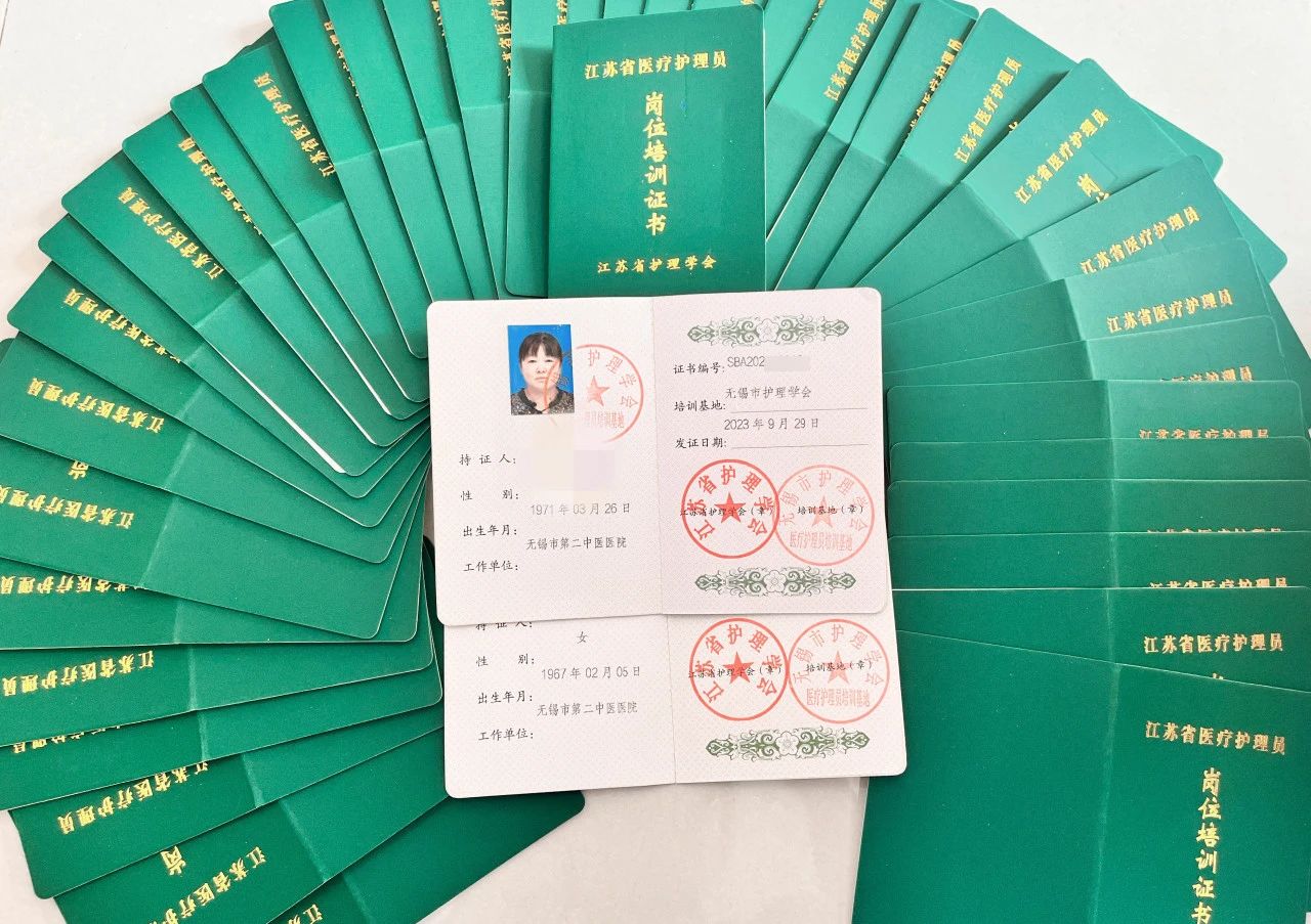微信图片_20231102173426.jpg