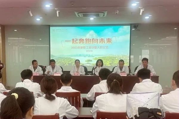 微信图片_20231113174253.jpg
