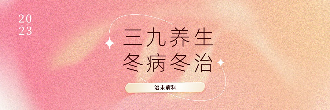 三九.jpg