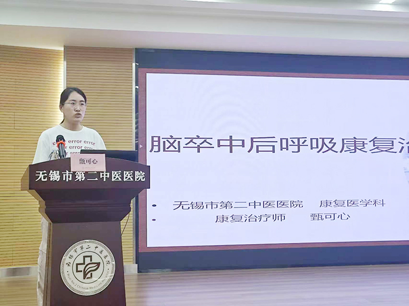 甄可心授课2.jpg