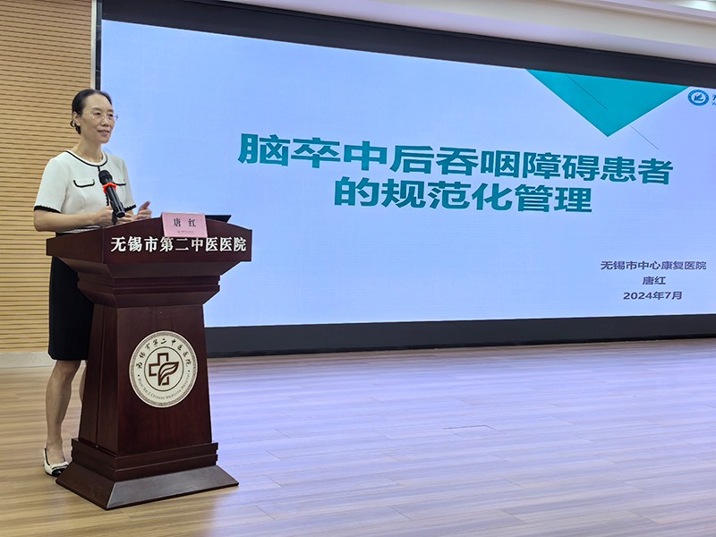 唐红主任授课1.jpg