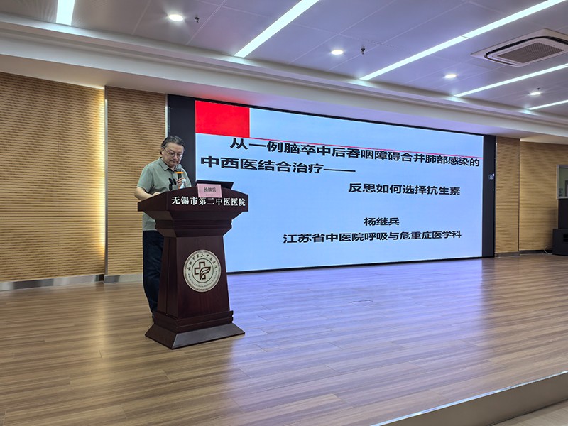 杨继兵主任授课1.jpg