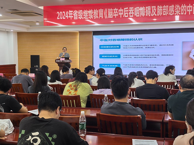 宋明明授课2.jpg