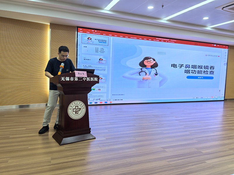 朱云飞授课2.jpg