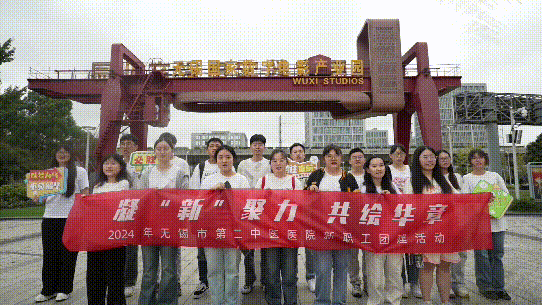 人事科 (1).gif