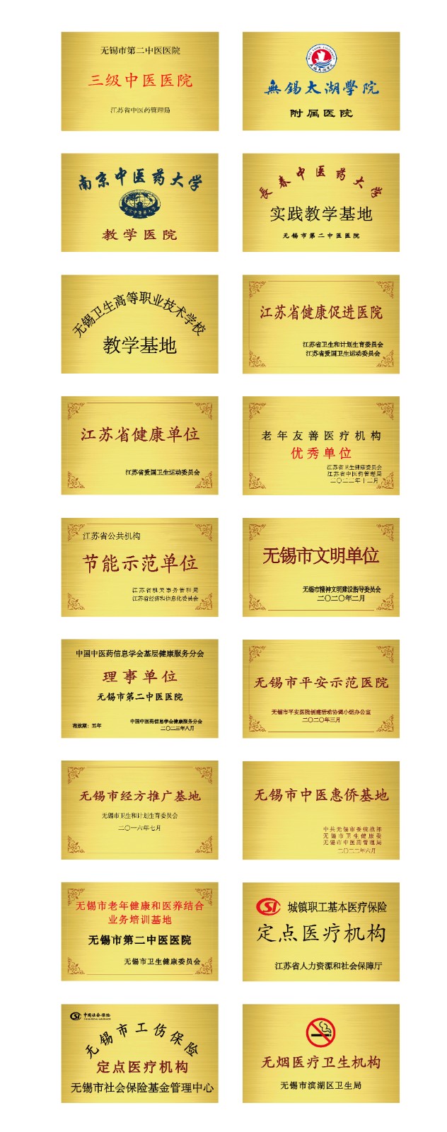 网络铜牌20260330.jpg